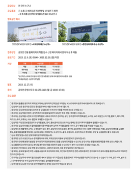국민건강보험공단 행복글판 문구 공모전.