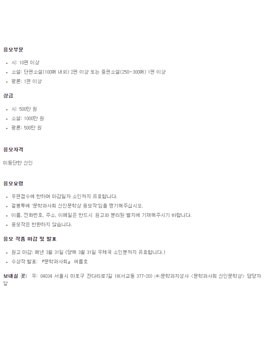 2024 문학과사회 신인문학상.