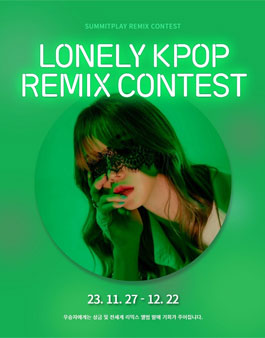 Lonely kpop Remix contest.