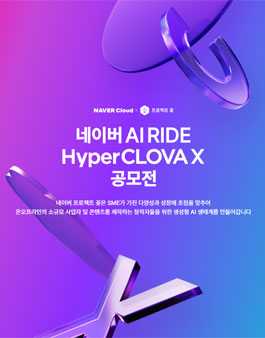 공모전