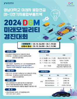 공모전