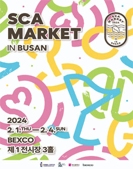 2024 스카마켓(SCAMARKET) in 부산 자원봉사자 모집.