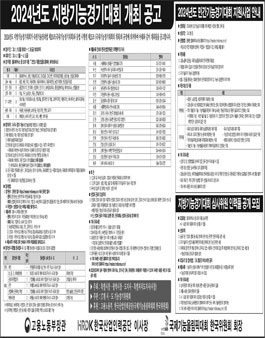 공모전