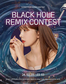 걸 그룹 DIA의 유니스의 신곡 Black Hole 리믹스콘테스트.