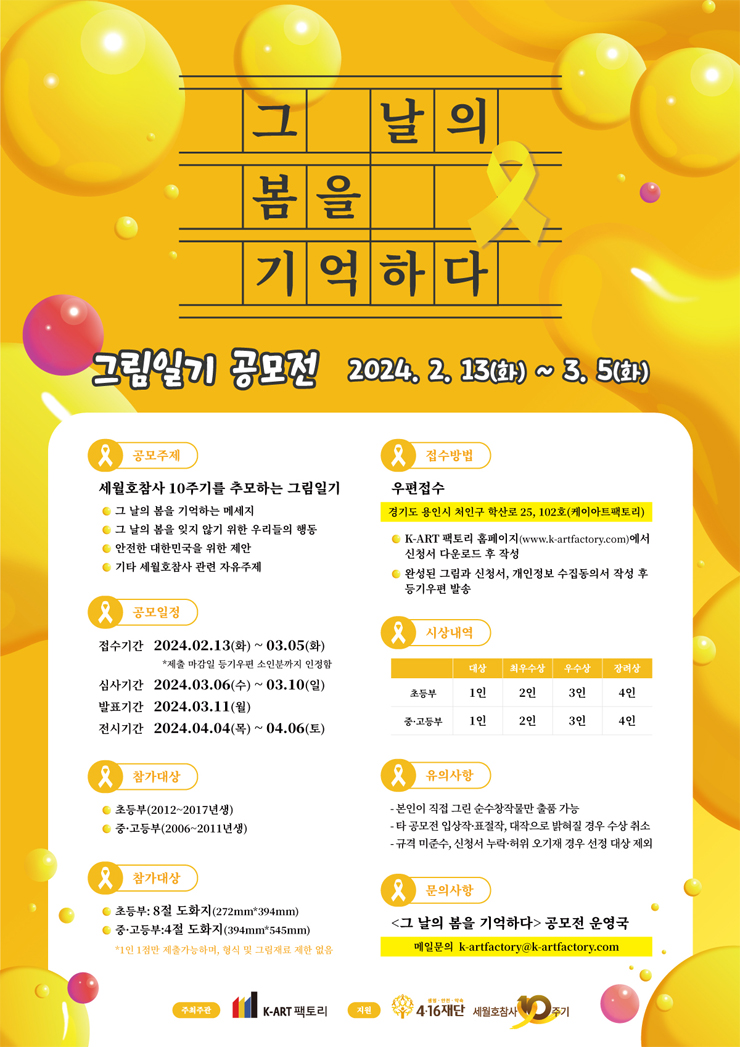 주식회사 케이팩토리 이미지