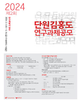 공모전