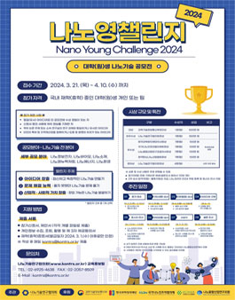 공모전