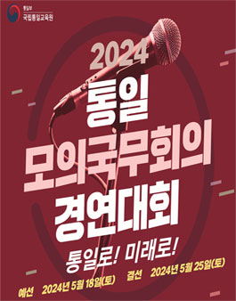 공모전