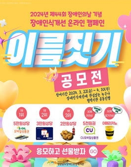 공모전