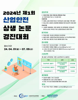 공모전