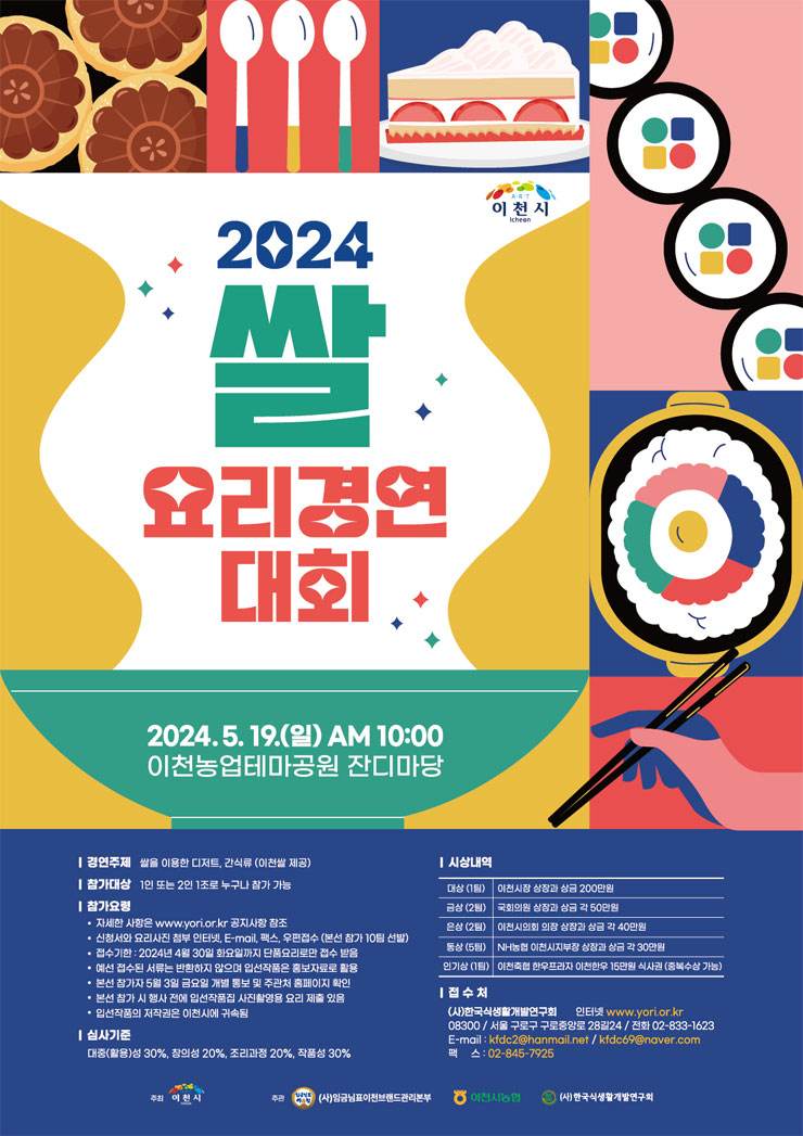 이천축산업협동조합한우프라자 이미지