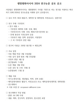 공모전