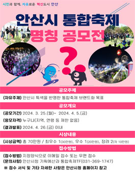 공모전