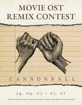 2024 하반기 개봉예정 영화 멜로망스 OST곡 Remix Contest.
