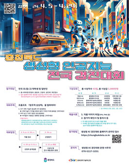 공모전