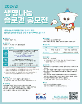 공모전