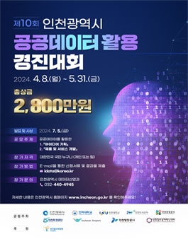 공모전