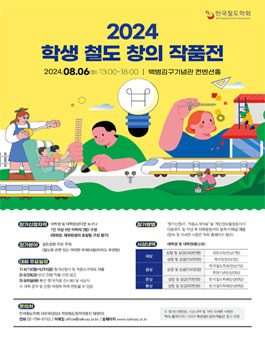 공모전