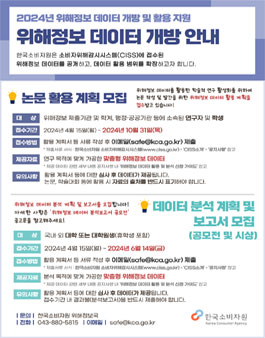 공모전