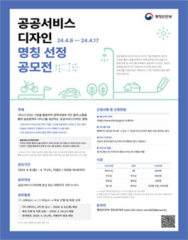 공모전