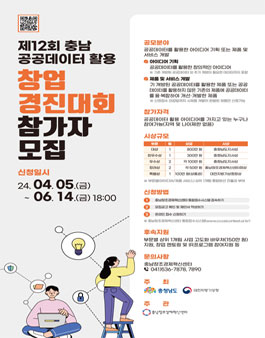 공모전
