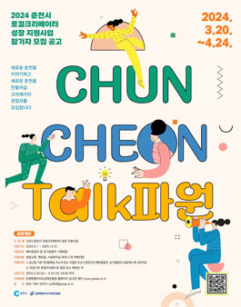 공모전