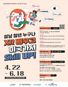 2024. 청년창업 아이디에이션 4.0 참가자 모집.