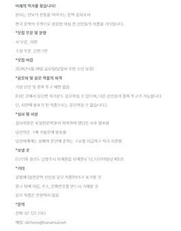 2024년 제30회 실천문학 신인상 공고.