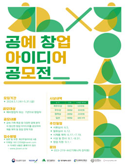 공모전