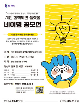 공모전