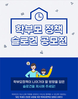 공모전