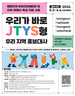 공모전