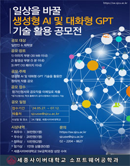 공모전