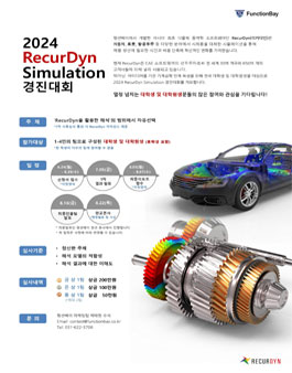 공모전