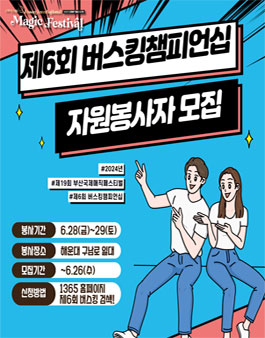 공모전