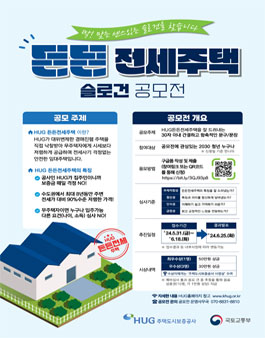 공모전