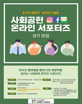 공모전