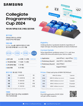 공모전