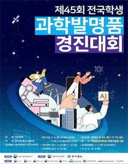 공모전