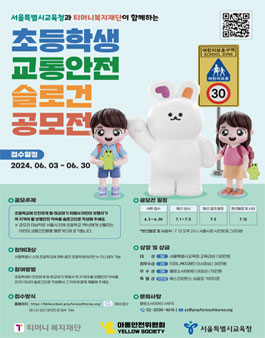 공모전