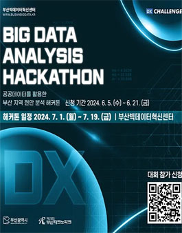 Big Data Analysis Hackathon