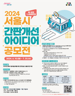 공모전