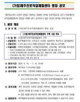공모전