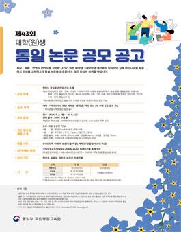 공모전