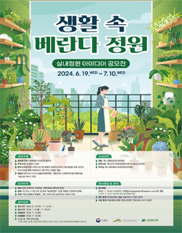 공모전