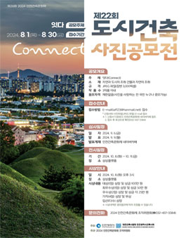 공모전