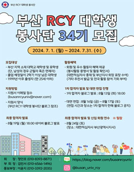 공모전