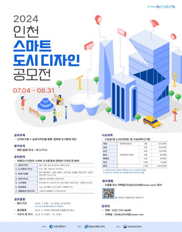 공모전