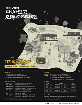 공모전