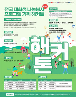 공모전